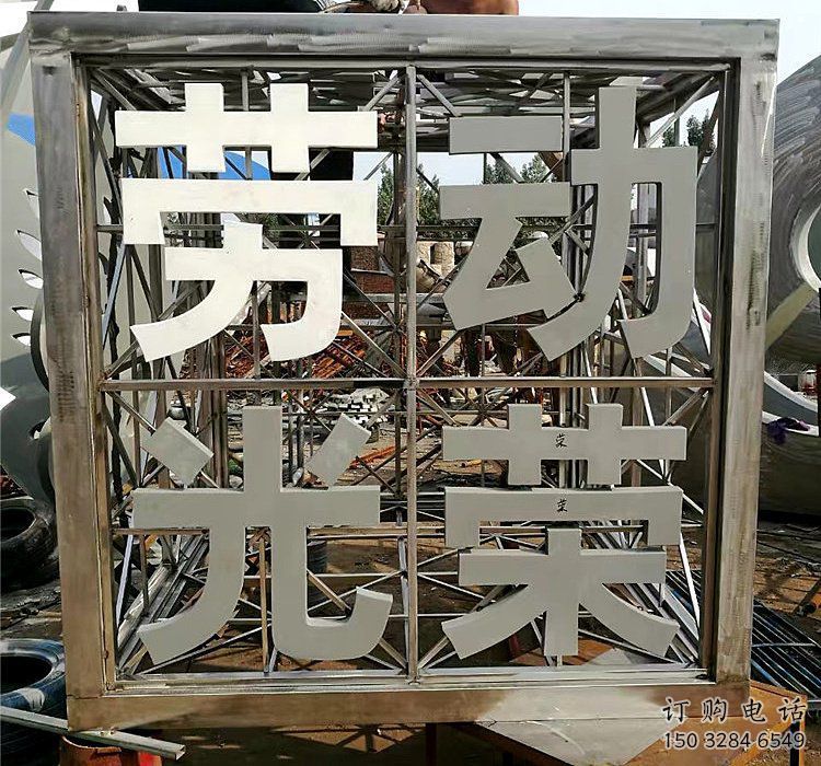 魔方雕塑批發(fā)，標(biāo)識(shí)雕塑，地產(chǎn)字體魔方雕塑優(yōu)選
