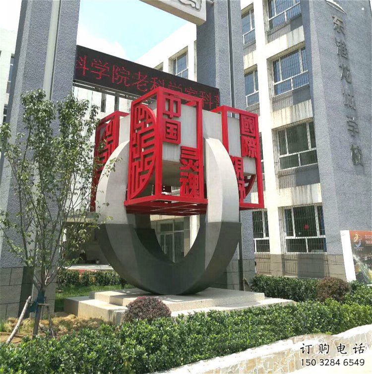 正方體雕塑承接，景區案例，不銹鋼正方體雕塑定制