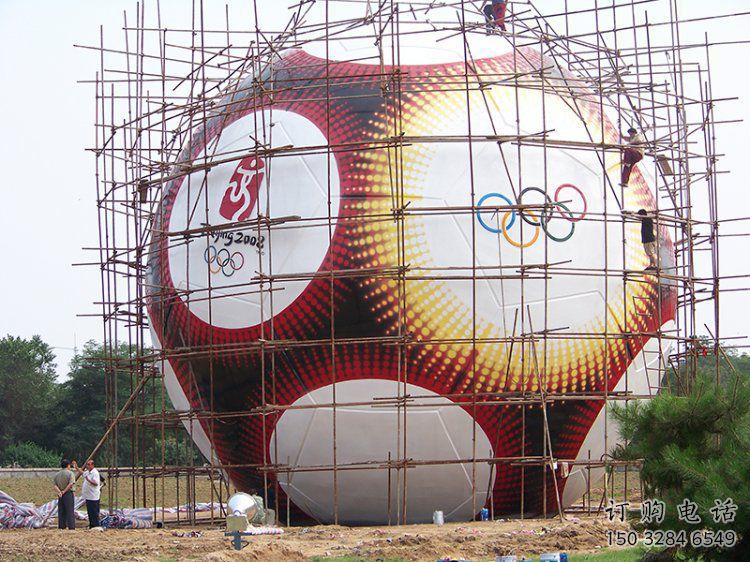 游樂場足球雕塑