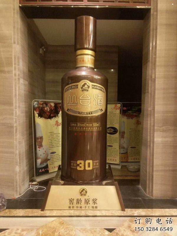 金屬酒瓶雕塑通用，城市雕塑，彩色玻璃鋼酒瓶雕塑指用