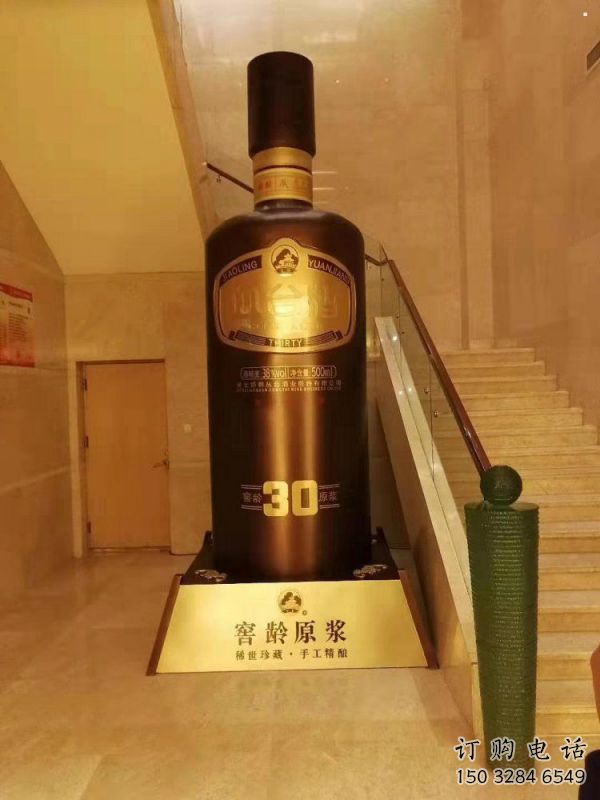 酒瓶雕塑常用，公園小品，玻璃鋼酒瓶雕塑生產商