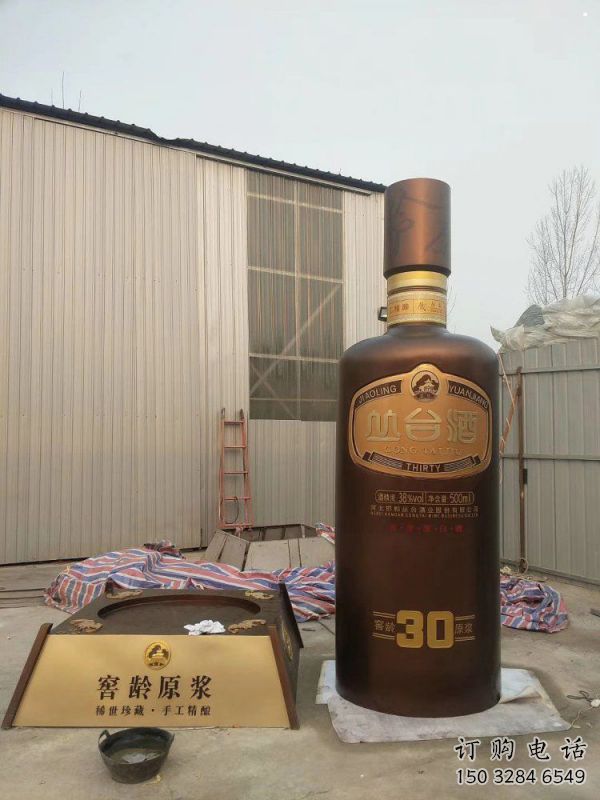 酒瓶雕塑造型選用，美陳雕塑，玻璃鋼酒瓶雕塑標準