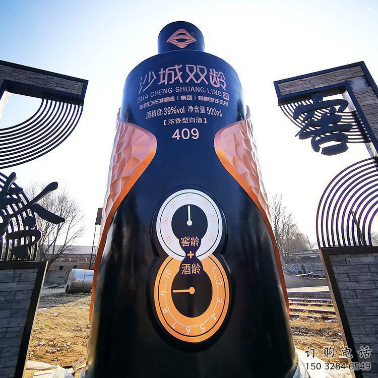 小區酒瓶雕塑，拉絲景觀雕塑，抽象效果