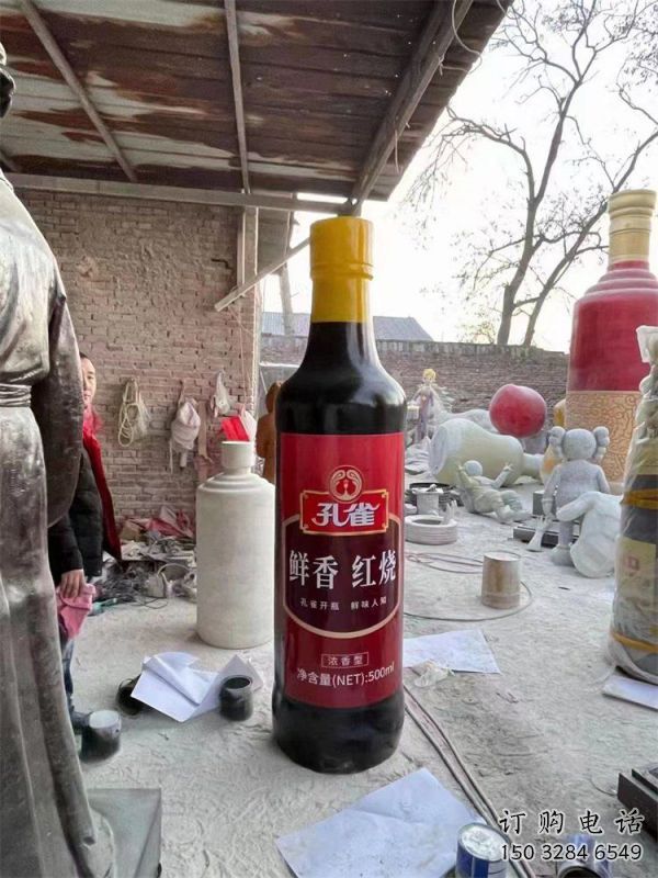 酒瓶雕塑制作，村標概念，玻璃鋼酒瓶雕塑專供