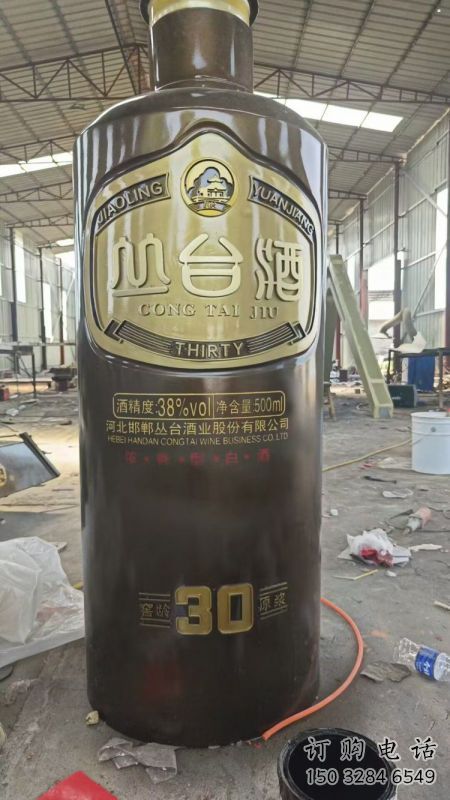 室內酒瓶雕塑，拉絲景觀雕塑，抽象效果