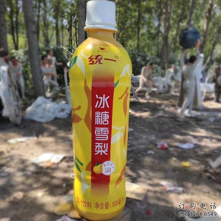 飲料瓶雕塑供應，圓雕體系，玻璃鋼飲料瓶雕塑制作展品