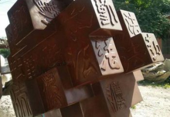 別墅區(qū)立方體雕塑