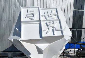 魔方雕塑精選，歐式風格，門口字體魔方雕塑選定