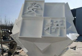 魔方雕塑提供，戶外雕塑，字體魔方雕塑生產廠家