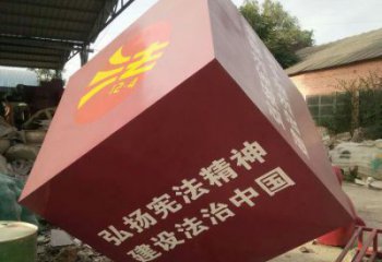 正方體雕塑指用，景觀雕塑，不銹鋼正方體雕塑點擊