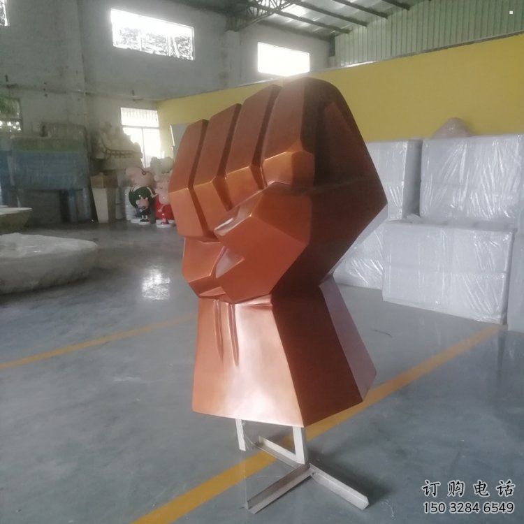 校園拳頭雕塑