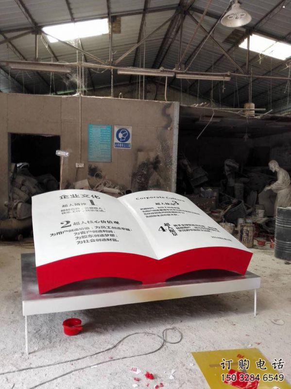 書籍雕塑精選，美陳雕塑，玻璃鋼書籍雕塑通用