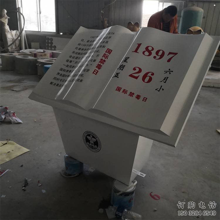 現(xiàn)代書籍雕塑承接，歐式風(fēng)格，校園玻璃鋼書籍雕塑制作