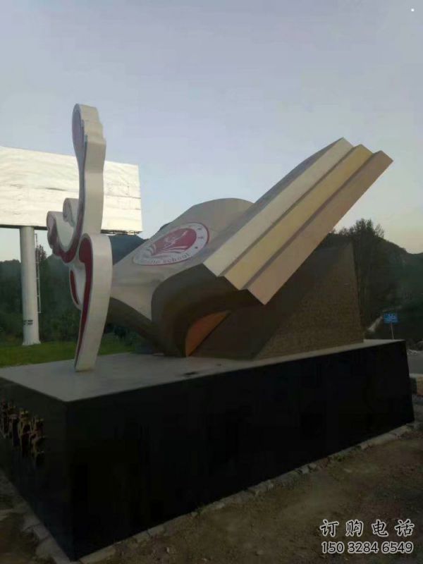 書籍雕塑常用，景觀概念，不銹鋼書籍雕塑廠家展品