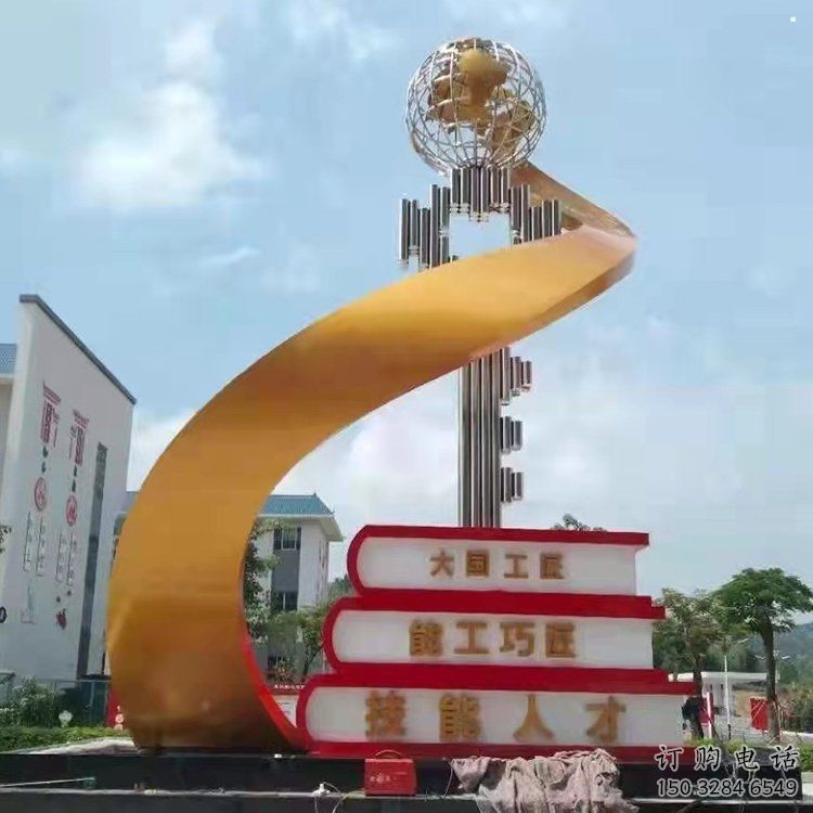 疊書雕塑廠家，彩鋼制作，景觀不銹鋼疊書雕塑優價