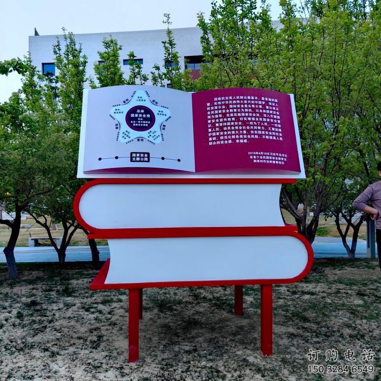 疊書雕塑供應，城區小品，不銹鋼疊書雕塑制造商