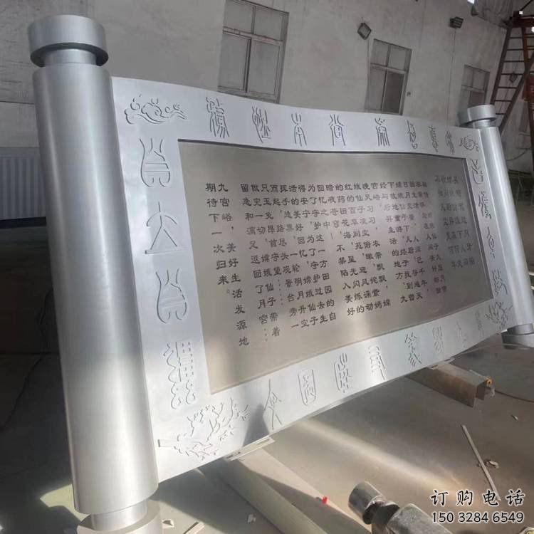 戶外書簡雕塑通用，多彩藝術，不銹鋼書簡雕塑供應