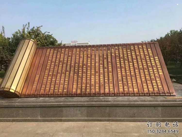 小區(qū)書卷雕塑，拉絲景觀雕塑，抽象效果