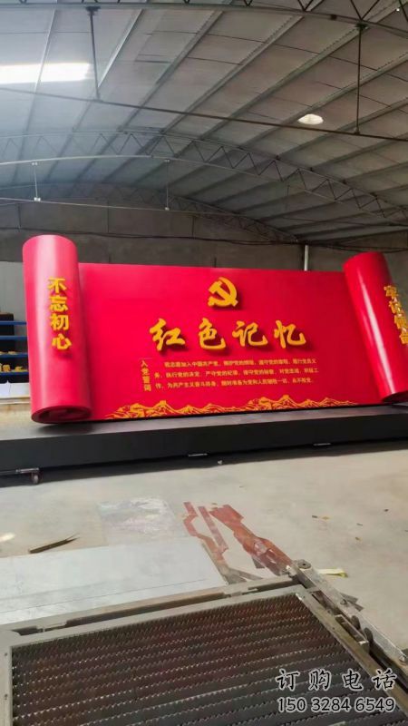 步行街書卷雕塑，鍛造景觀雕塑，公園方式