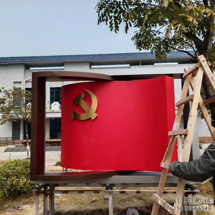 公園書卷雕塑，噴砂發(fā)光雕塑，鍛造工藝