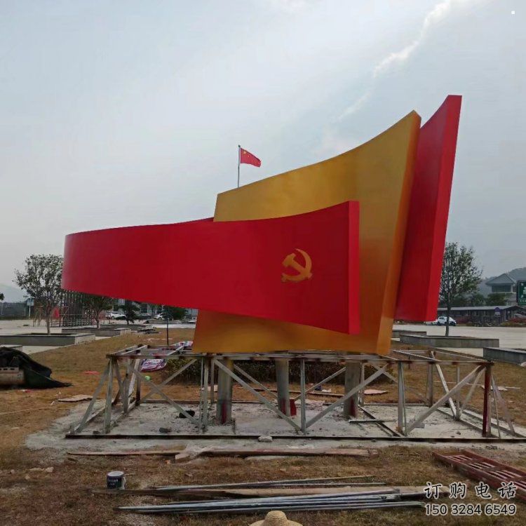 廣場書卷雕塑，抽象水景雕塑，抽象效果