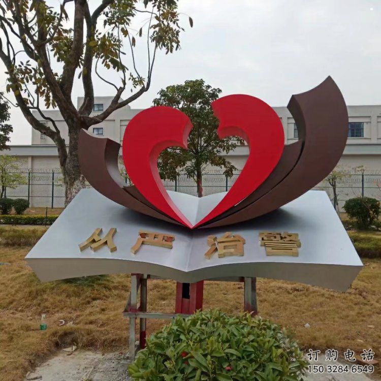 農村書卷雕塑，鏤空景觀雕塑，抽象效果
