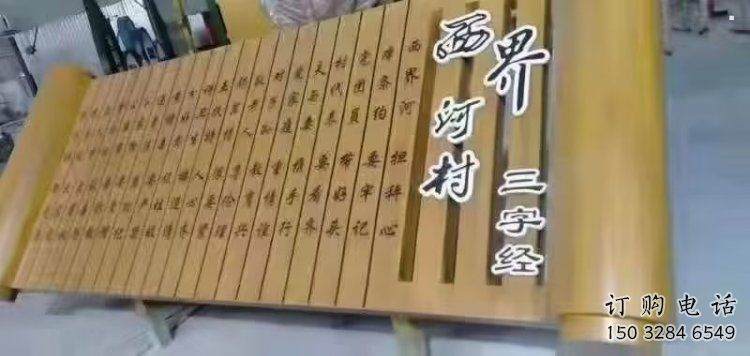 校園書卷雕塑，拉絲景觀雕塑，抽象主題