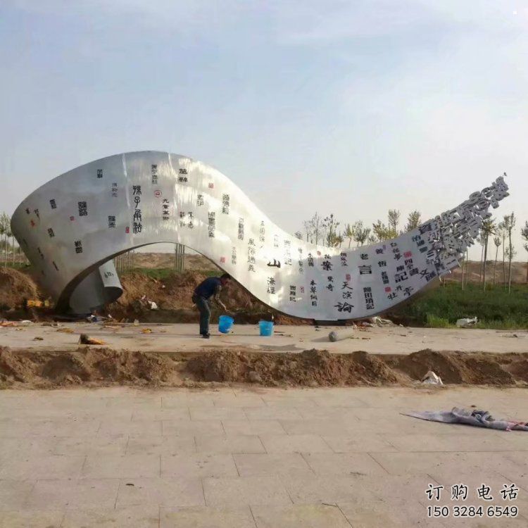 書卷雕塑精選，街景小品，不銹鋼書卷雕塑指用廠家