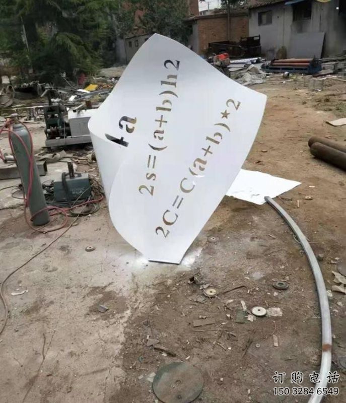 書卷雕塑預定，美陳雕塑，不銹鋼書卷雕塑廠家選用