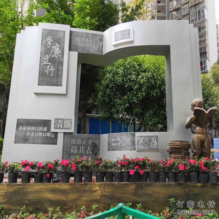 銅書本雕塑廠家，景區(qū)雕塑，裝飾銅書本雕塑選定