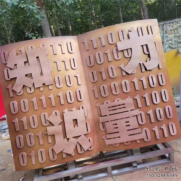 銅書本雕塑觀賞型，戶外雕塑，銅書本雕塑生產(chǎn)廠家