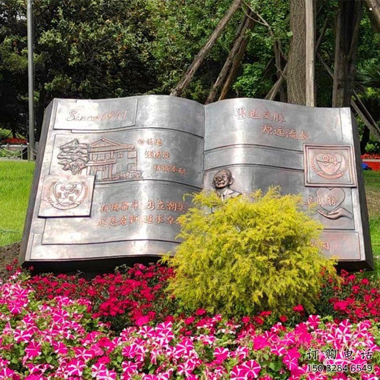 銅書本雕塑選用，景區案例，銅書本雕塑廠家通用