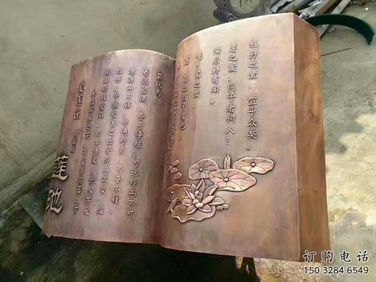 銅書籍雕塑廠家，鑄造工藝，銅書籍雕塑廠家定價