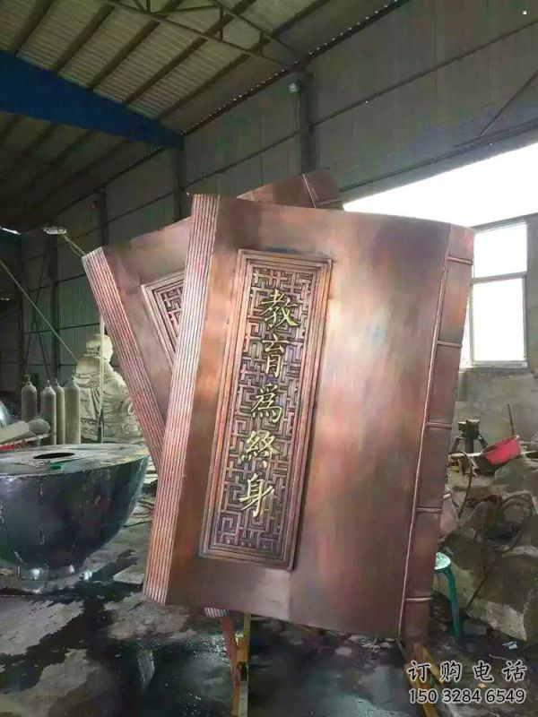銅書籍雕塑展品，標(biāo)識(shí)雕塑，景觀銅書籍雕塑選用