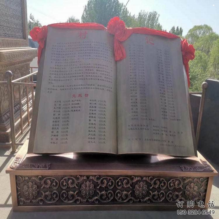 銅書籍雕塑預定，鍛造工藝，公園銅書籍雕塑指用