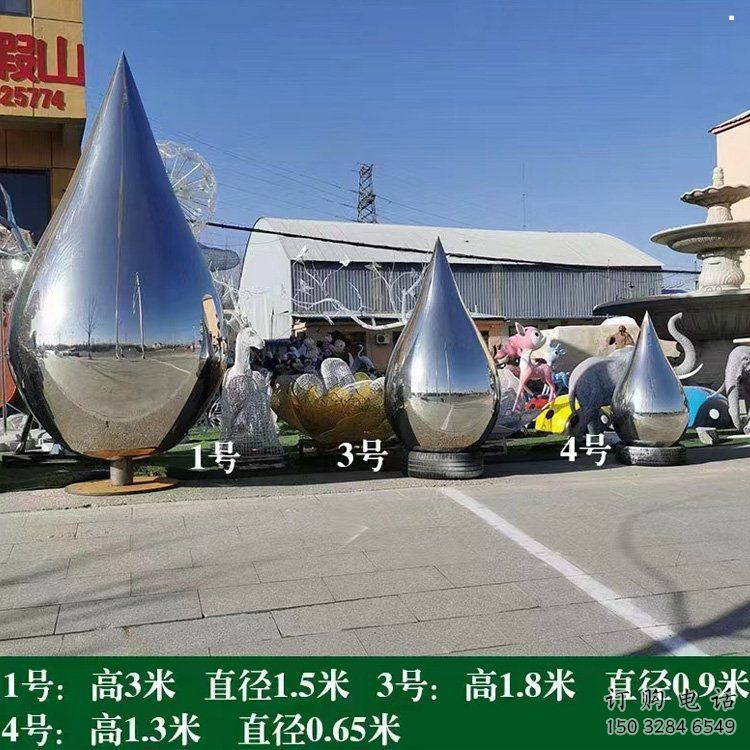農村水滴雕塑，鏤空景觀雕塑，抽象效果