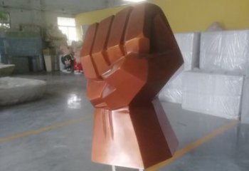 校園拳頭雕塑