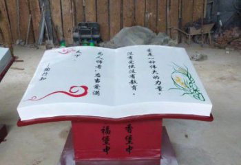 書籍雕塑訂做供需，景區(qū)雕塑，烤漆玻璃鋼書籍雕塑廠家