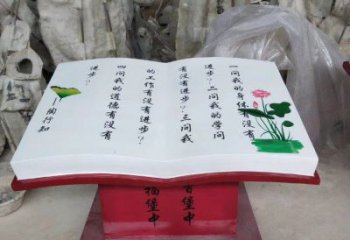 書籍雕塑通用，街景小品，玻璃鋼書籍雕塑制造廠家