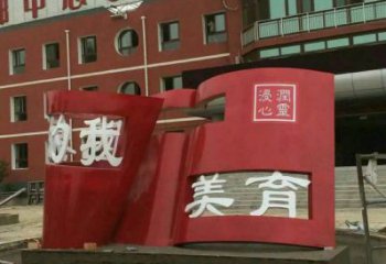 書籍雕塑制造，歐式風(fēng)格，不銹鋼書籍雕塑廠家定價