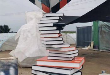 疊書雕塑定做，城區(qū)小品，不銹鋼疊書雕塑廠家定價(jià)