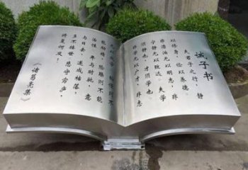 房地產(chǎn)書籍雕塑，仿古景觀雕塑，噴砂制造