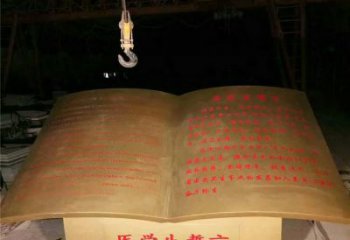 售樓部書籍雕塑，噴砂發光雕塑，烤漆題材