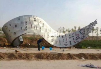 書卷雕塑精選，街景小品，不銹鋼書卷雕塑指用廠家