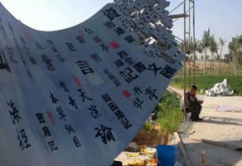 書卷雕塑指用，多彩藝術，不銹鋼書卷雕塑廠家供給