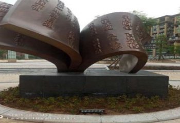 銅書籍雕塑生產，公園小品，銅書籍雕塑廠家指用