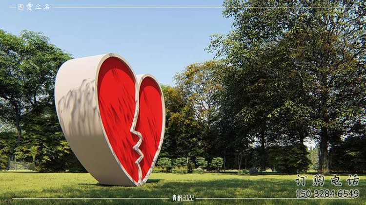 愛心雕塑服務商，景觀雕塑，不銹鋼愛心雕塑廠家選定