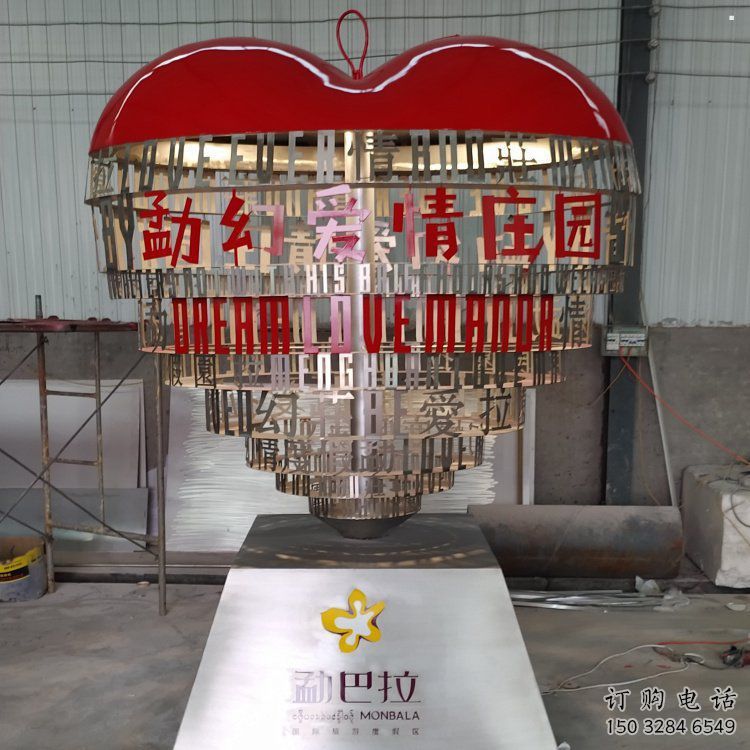 心形球雕塑供需，彩鋼制作，大型不銹鋼心形球雕塑公司