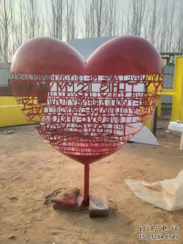 室內心形球雕塑