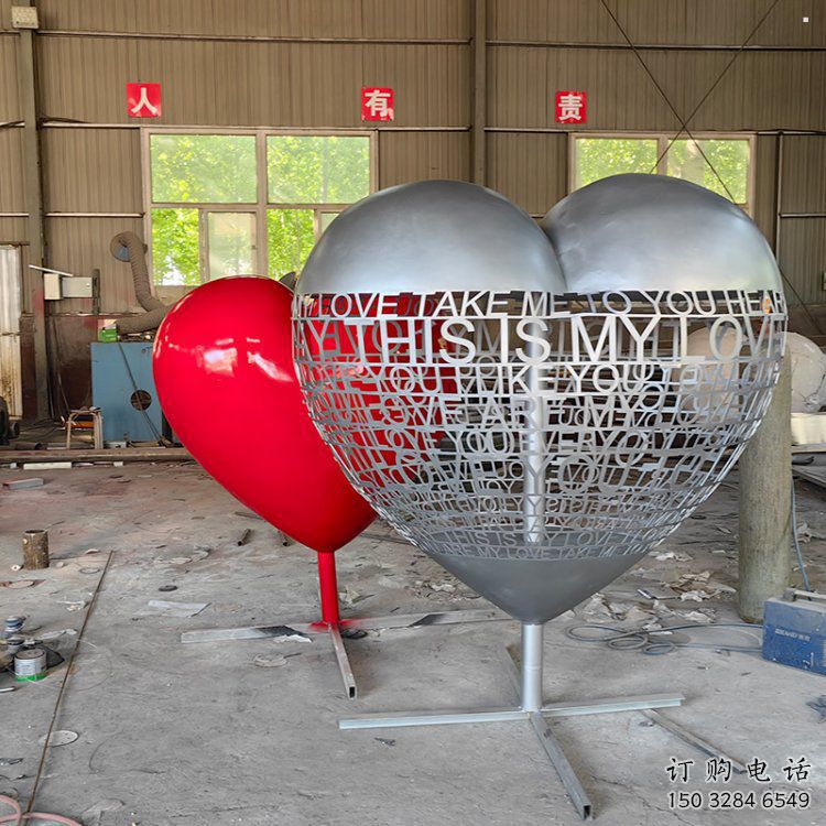 心形球雕塑制作觀賞型，城市裝飾，烤漆心形球雕塑標準